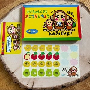 Sanrio Monkichi Budget Planner